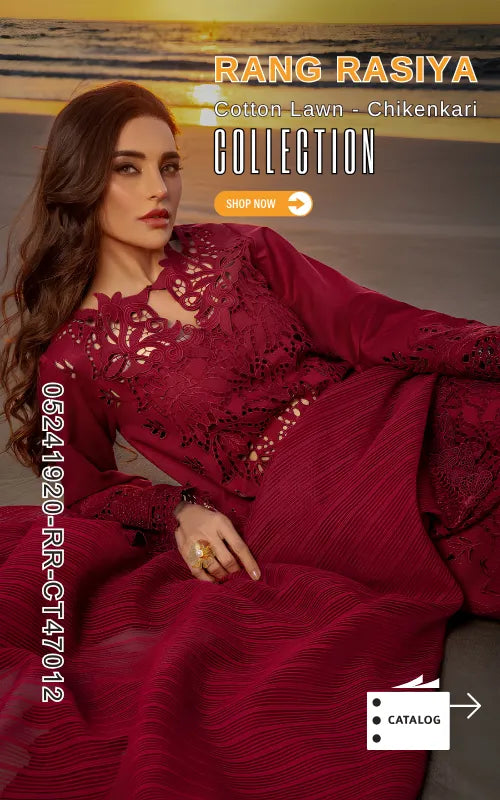 RANG RASIYA ⏐ 05241920-RR-CT47012